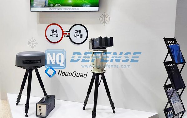 ND-BU003 Pasivo Sistema Anti-Dron en exhibición en Corea