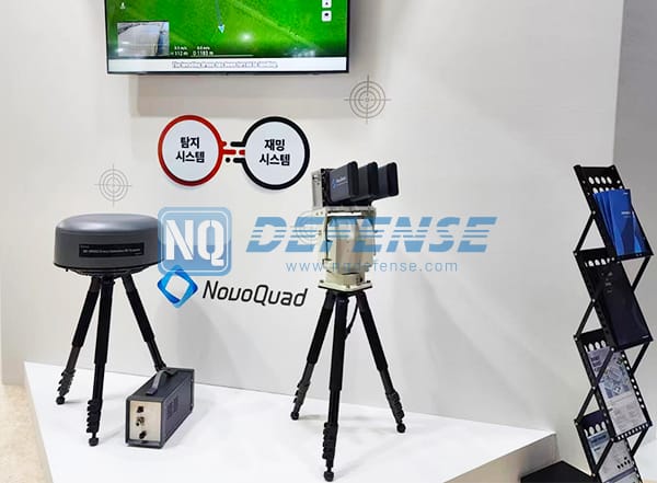 ND-BU003 Passive Anti-Drone System at Korean Exhibition